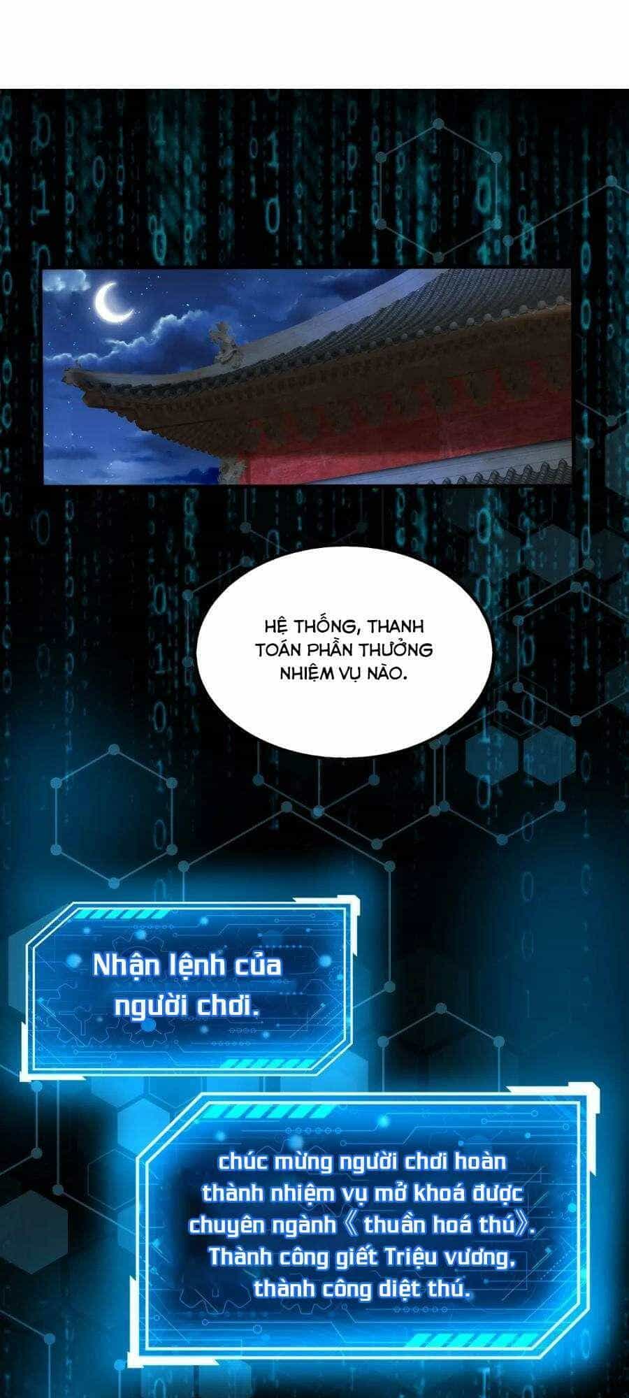 Đại Tần: Ta Con Trai Tần Thủy Hoàng Giết Địch Thăng Cấp Thành Thần - Chương 51 - ảnh 22
