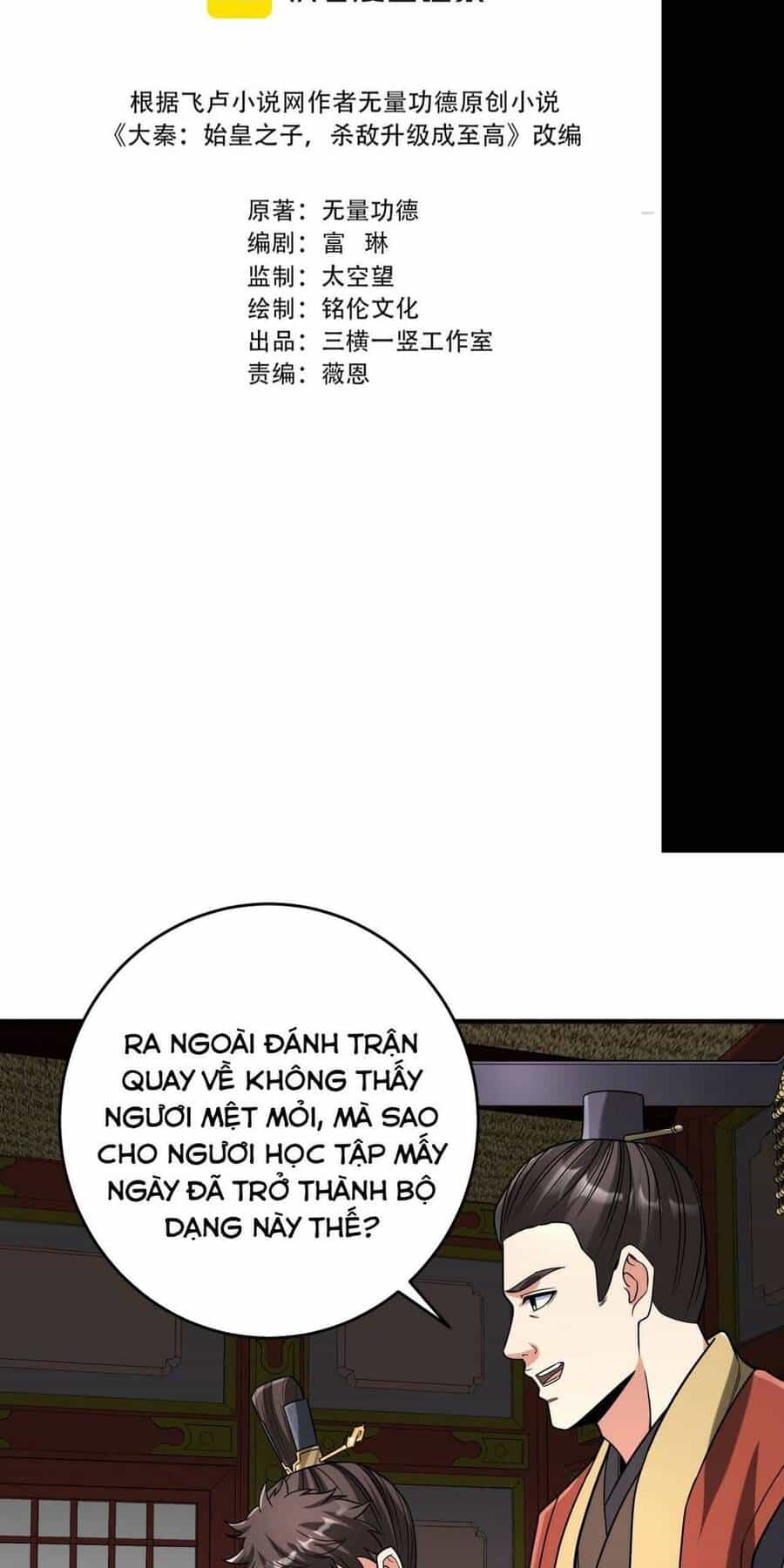 Đại Tần: Ta Con Trai Tần Thủy Hoàng Giết Địch Thăng Cấp Thành Thần - Chương 75 - ảnh 2