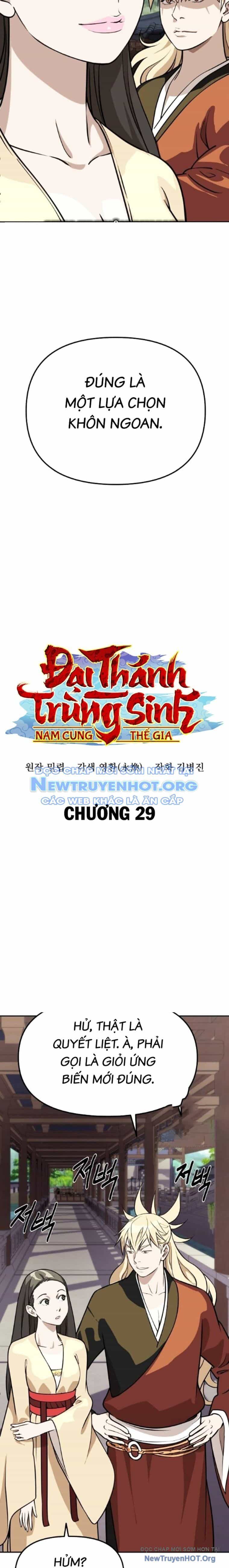 Đại Thánh Trùng Sinh Nam Cung Thế Gia - Chương 29 - ảnh 14