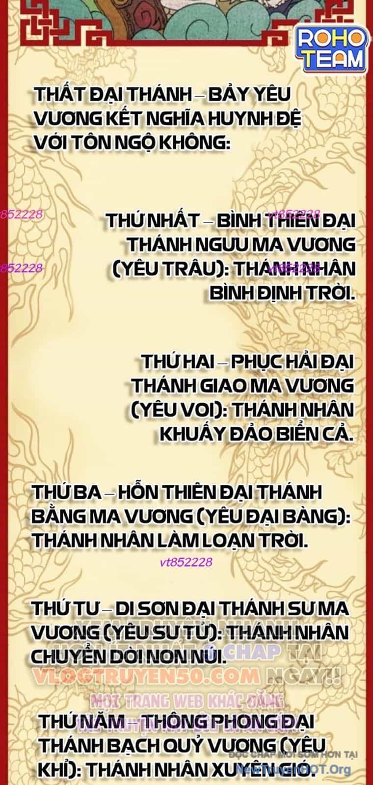 Đại Thánh Trùng Sinh Nam Cung Thế Gia - Chương 33 - ảnh 109