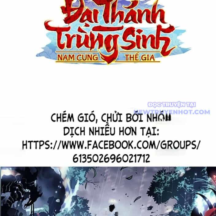 Đại Thánh Trùng Sinh Nam Cung Thế Gia - Chương 6 - ảnh 200