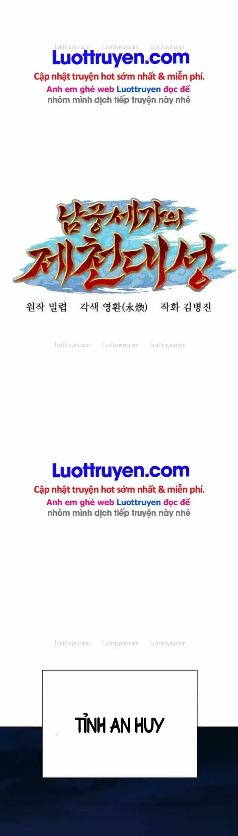 Đại Thánh Trùng Sinh Nam Cung Thế Gia - Chương 69 - ảnh 7
