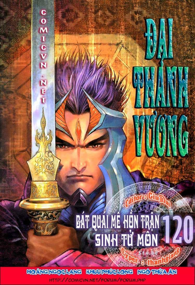 Đại Thánh Vương - Chương 120 - ảnh 1