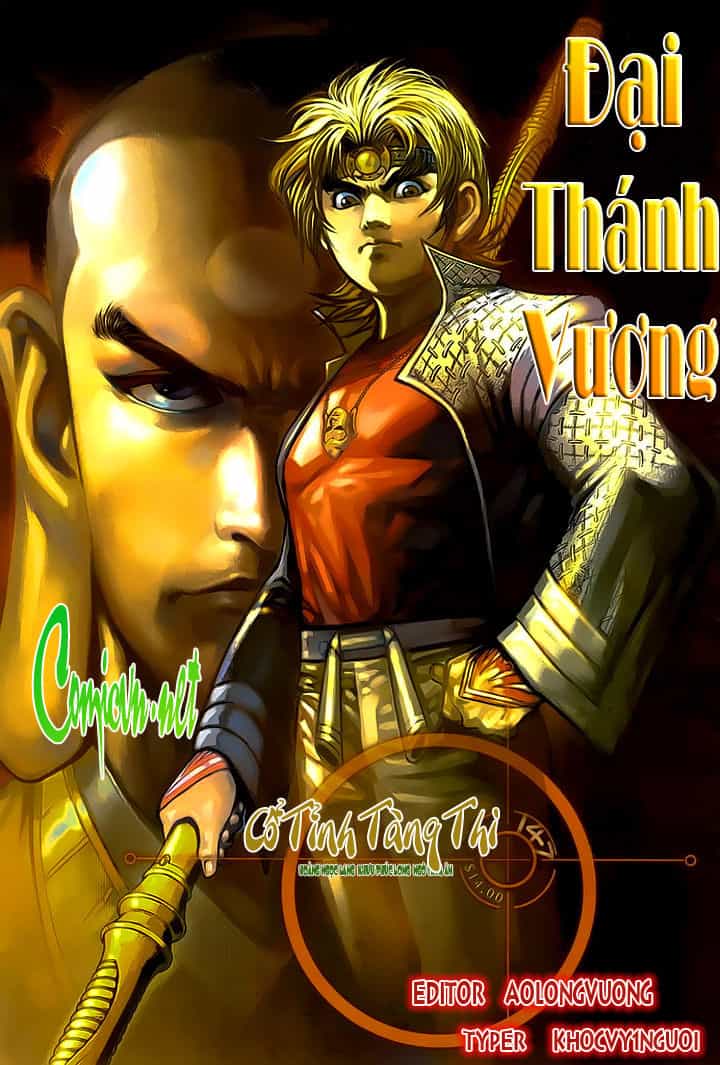Đại Thánh Vương - Chương 147 - ảnh 1