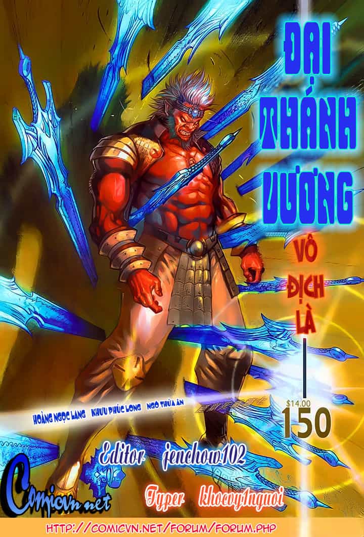 Đại Thánh Vương - Chương 150 - ảnh 1