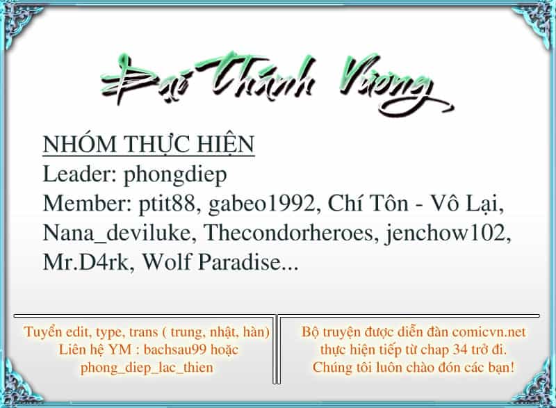 Đại Thánh Vương - Chương 49 - ảnh 2