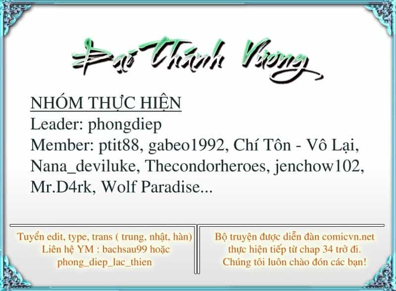Đại Thánh Vương - Chương 61 - ảnh 32