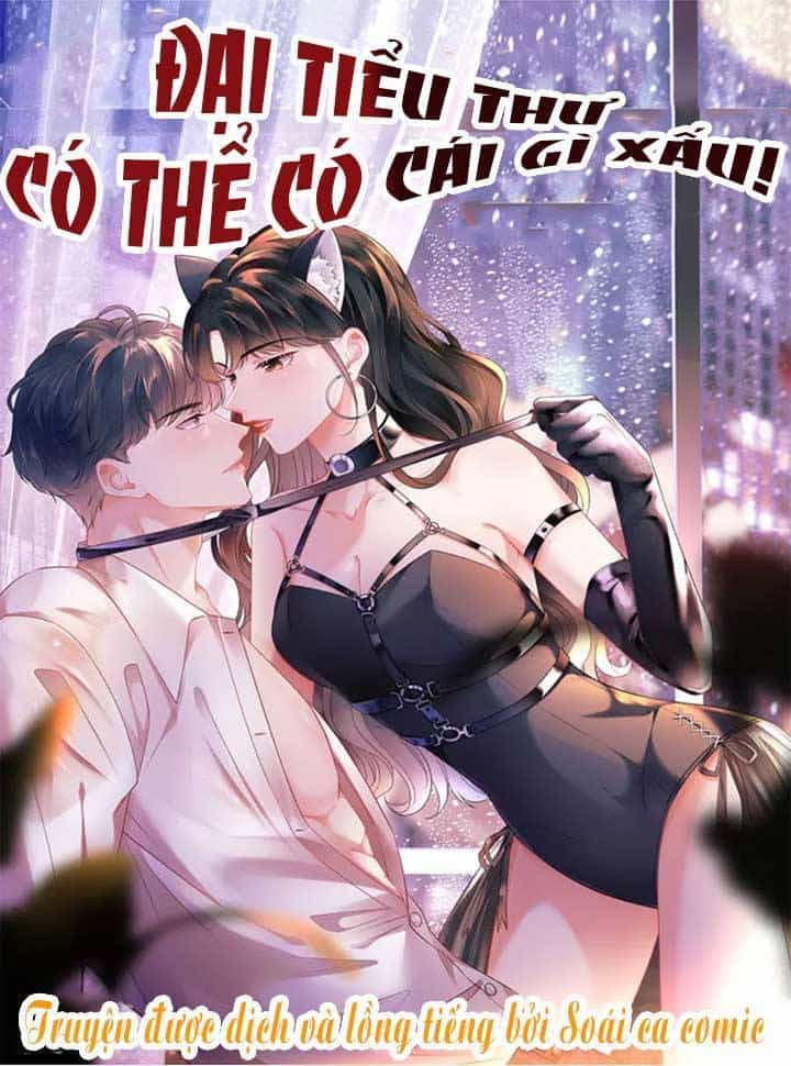 Đại Tiểu Thư Có Thể Có Cái Gì Xấu - Chương 124 - ảnh 1