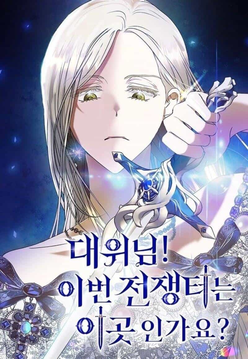Đại Úy! Chiến Trường Lần Này Là Nơi Này Sao? - Chương 30.1 - ảnh 1