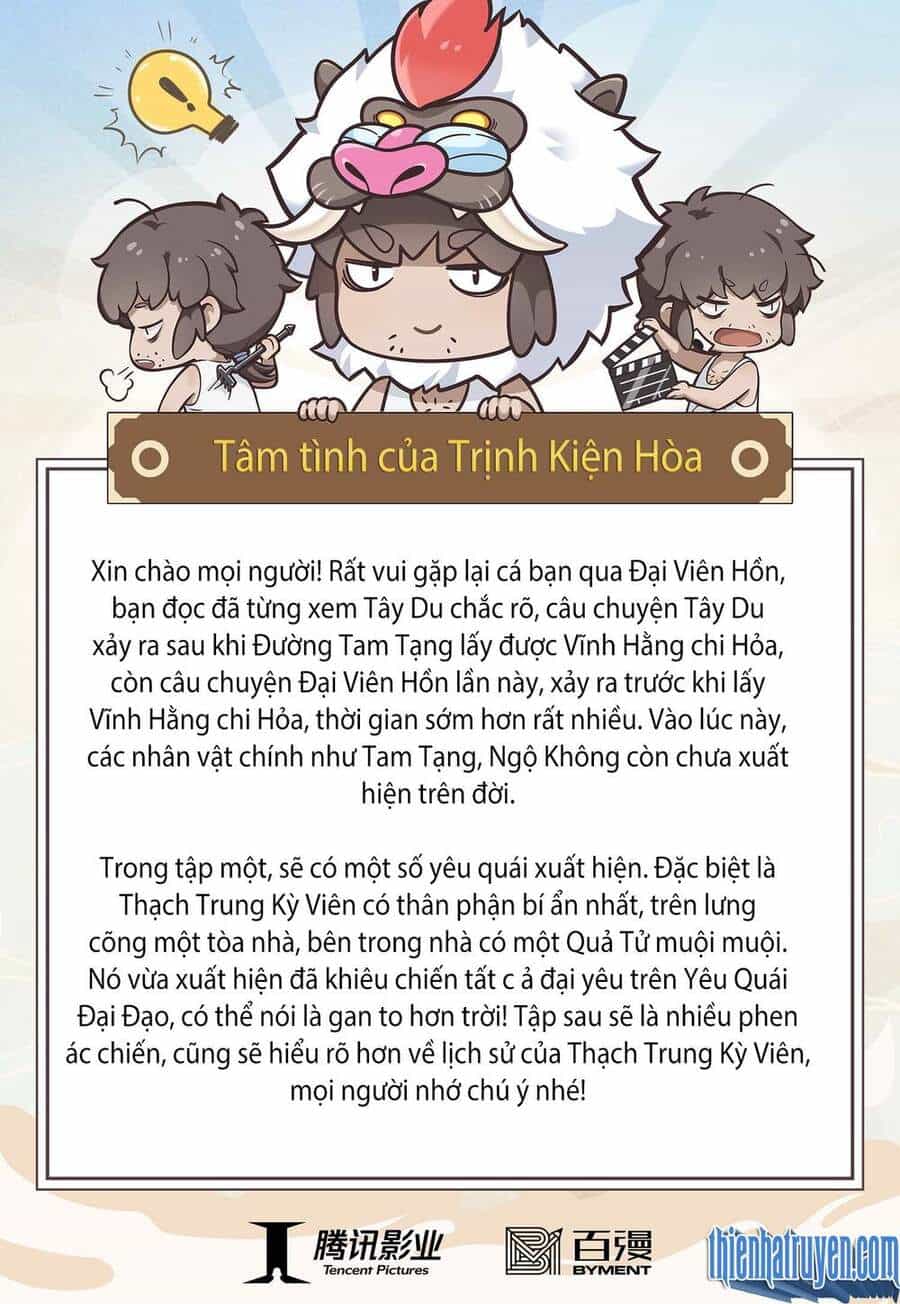 Đại Viên Hồn - Tây Du Tiền Truyện - Chương 1 - ảnh 32