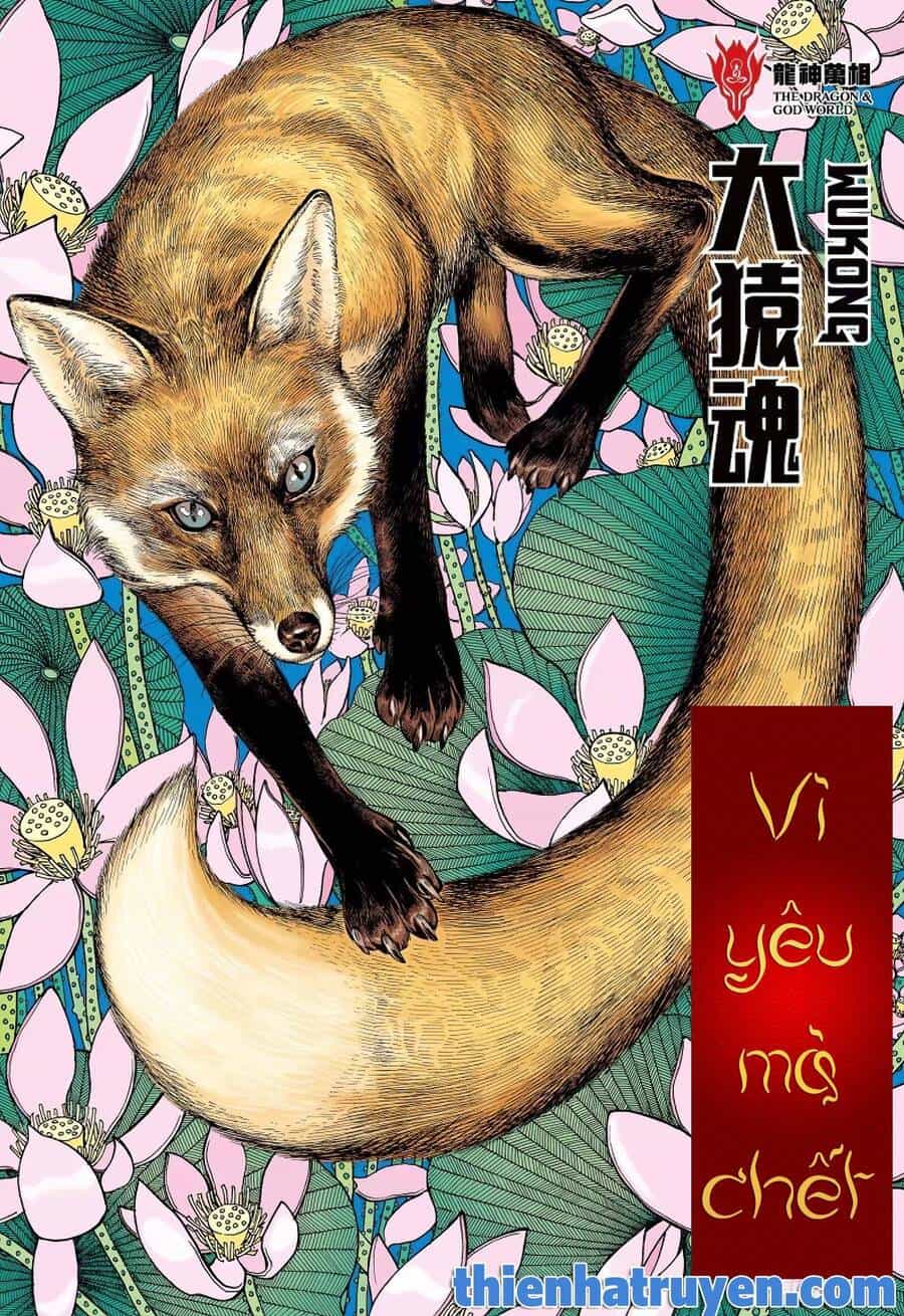 Đại Viên Hồn - Tây Du Tiền Truyện - Chương 29 - ảnh 2