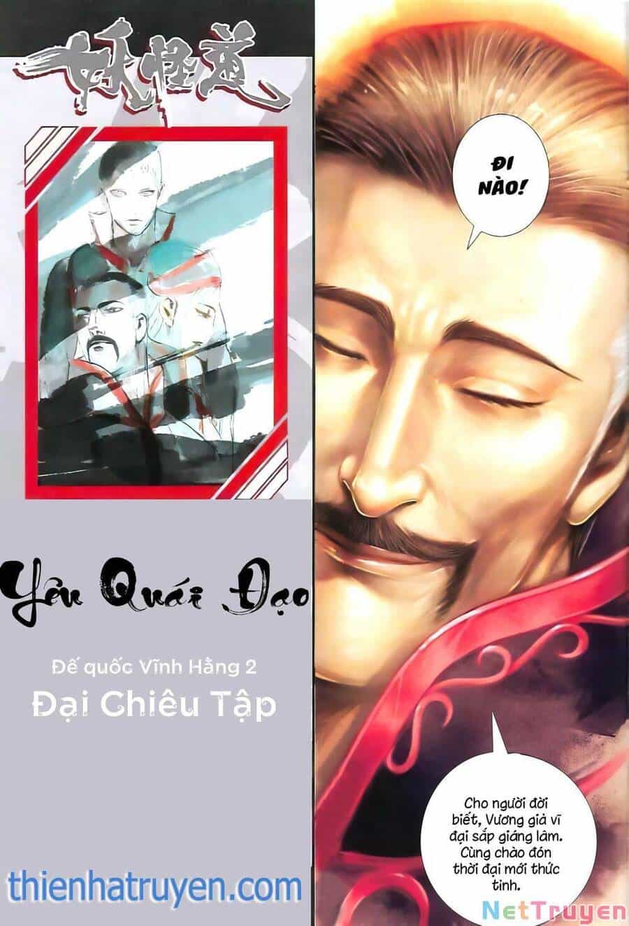 Đại Viên Hồn - Tây Du Tiền Truyện - Chương 41 - ảnh 30