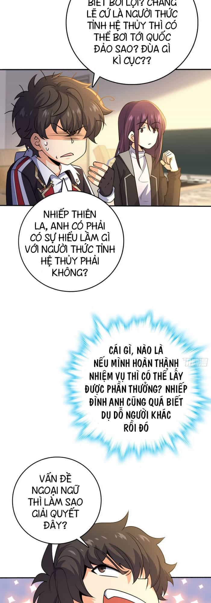 Đại Vương Tha Mạng - Chương 212 - ảnh 11