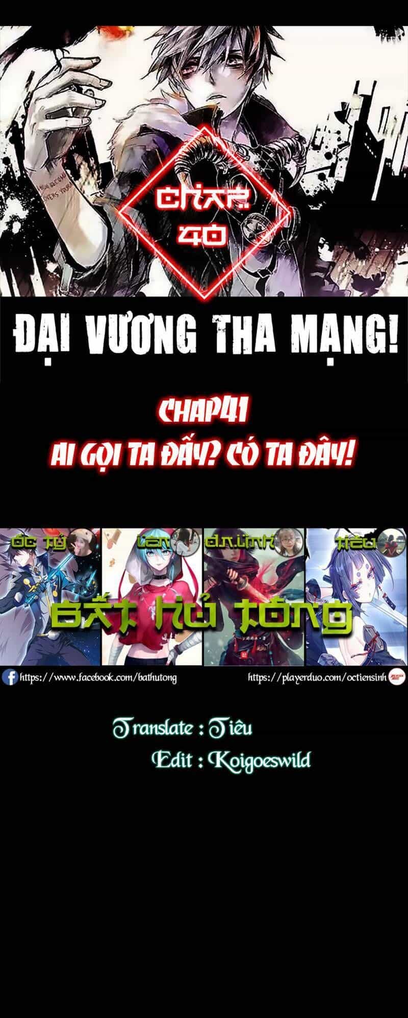 Đại Vương Tha Mạng - Chương 41 - ảnh 1