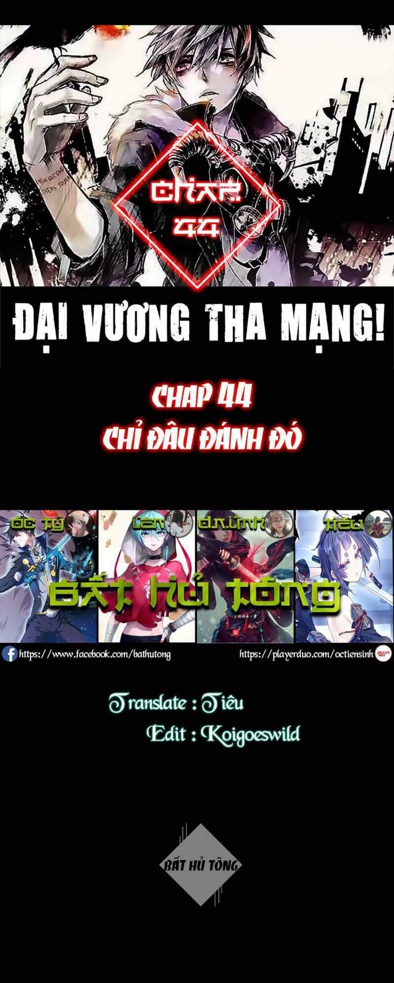 Đại Vương Tha Mạng - Chương 44 - ảnh 1