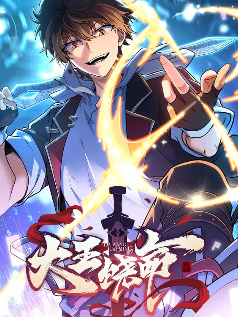 Đại Vương Tha Mạng - Chương 493 - ảnh 1