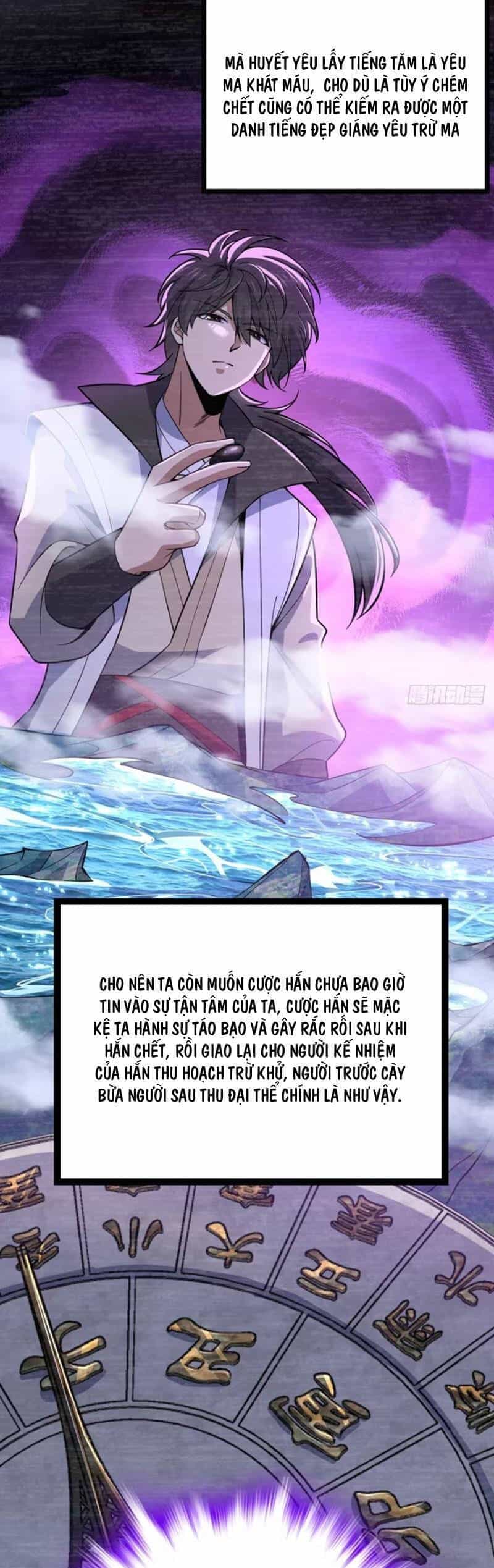 Đại Vương Tha Mạng - Chương 880 - ảnh 29