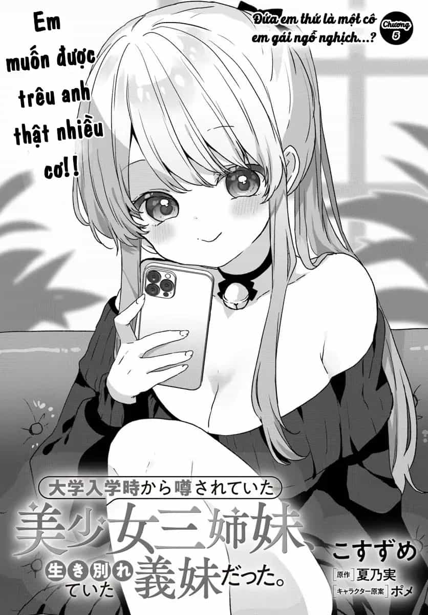 Daigaku Nyuugakuji Kara Uwasa Sareteita Bishoujo San Shimai, Ikiwakareteita Gimai Datta. - Chương 5 - ảnh 3