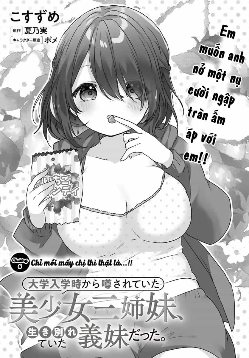 Daigaku Nyuugakuji Kara Uwasa Sareteita Bishoujo San Shimai, Ikiwakareteita Gimai Datta. - Chương 6 - ảnh 3