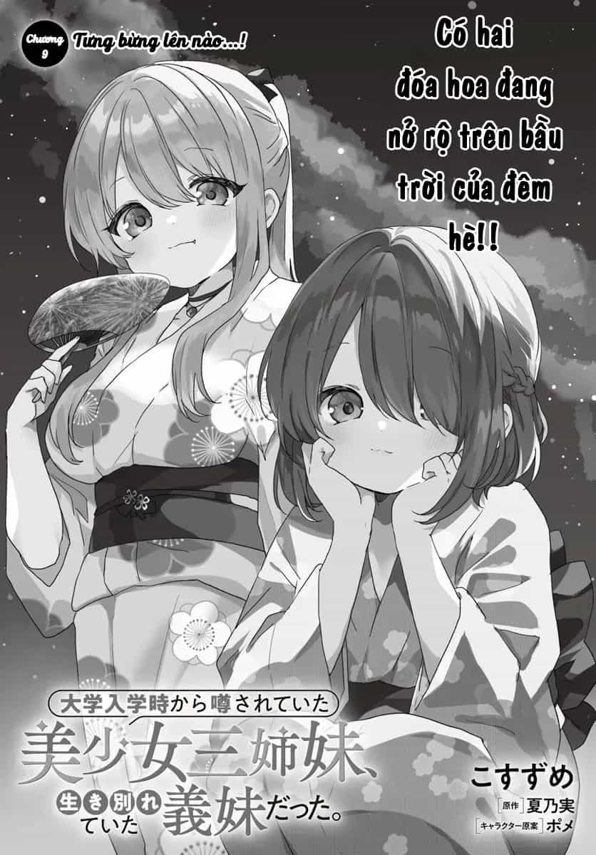 Daigaku Nyuugakuji Kara Uwasa Sareteita Bishoujo San Shimai, Ikiwakareteita Gimai Datta. - Chương 9 - ảnh 3