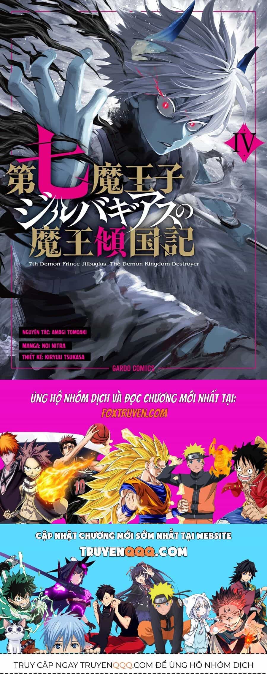 Dainana Maouji Jilbagias No Maou Keikokuki - Chương 14 - ảnh 50