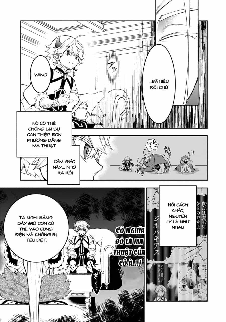 Dainana Maouji Jilbagias No Maou Keikokuki - Chương 3 - ảnh 13
