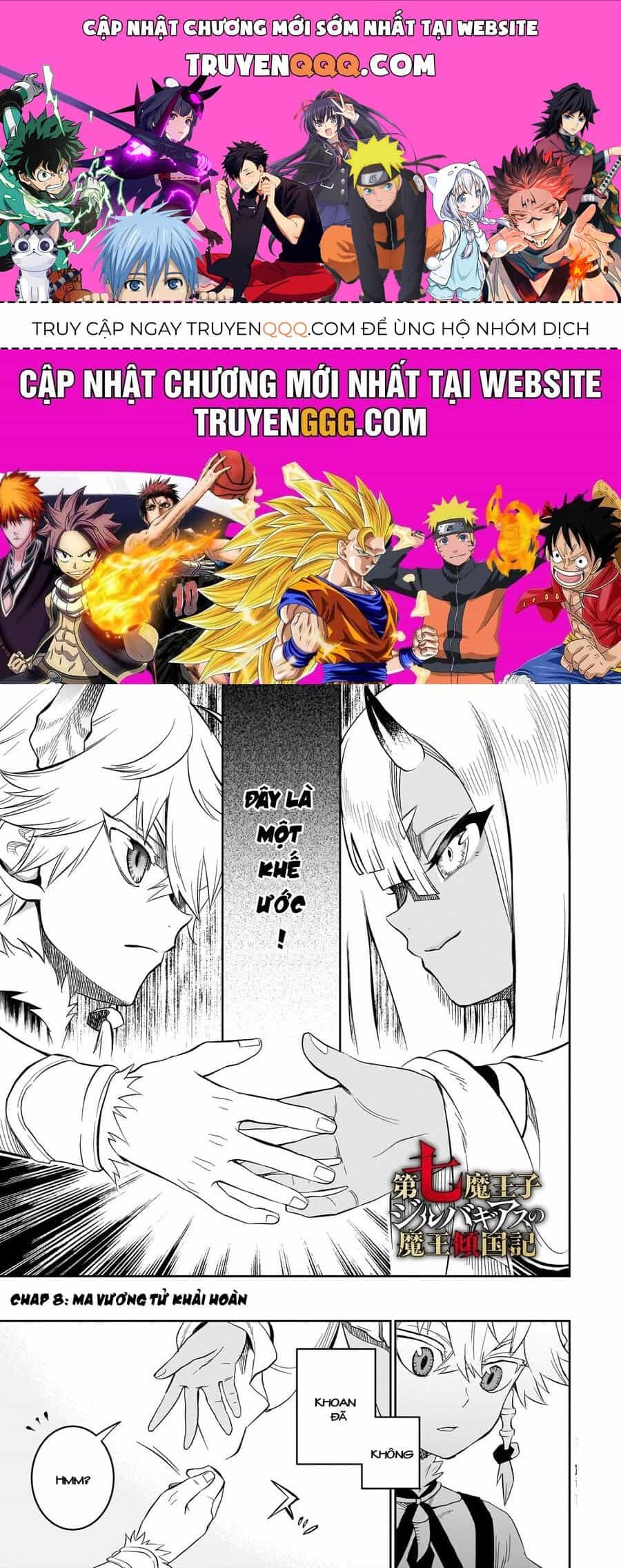 Dainana Maouji Jilbagias No Maou Keikokuki - Chương 8 - ảnh 1