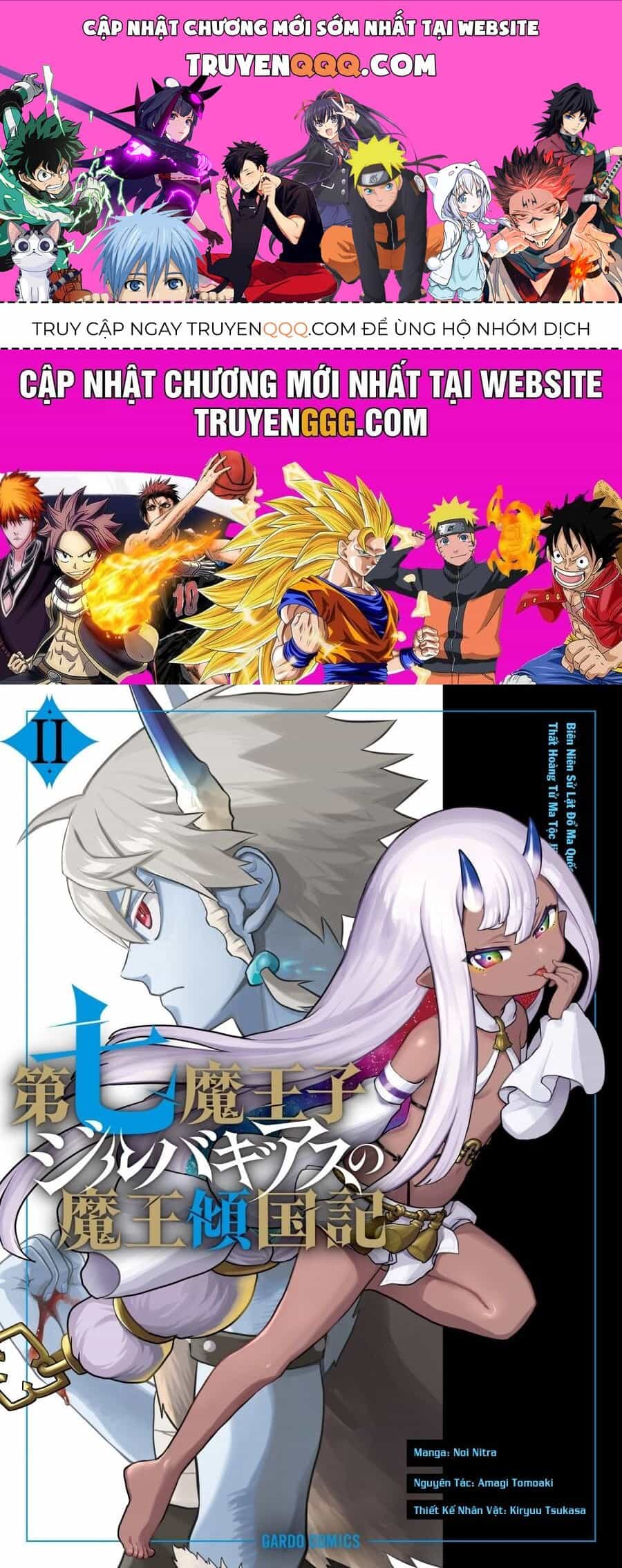 Dainana Maouji Jilbagias No Maou Keikokuki - Chương 9 - ảnh 1