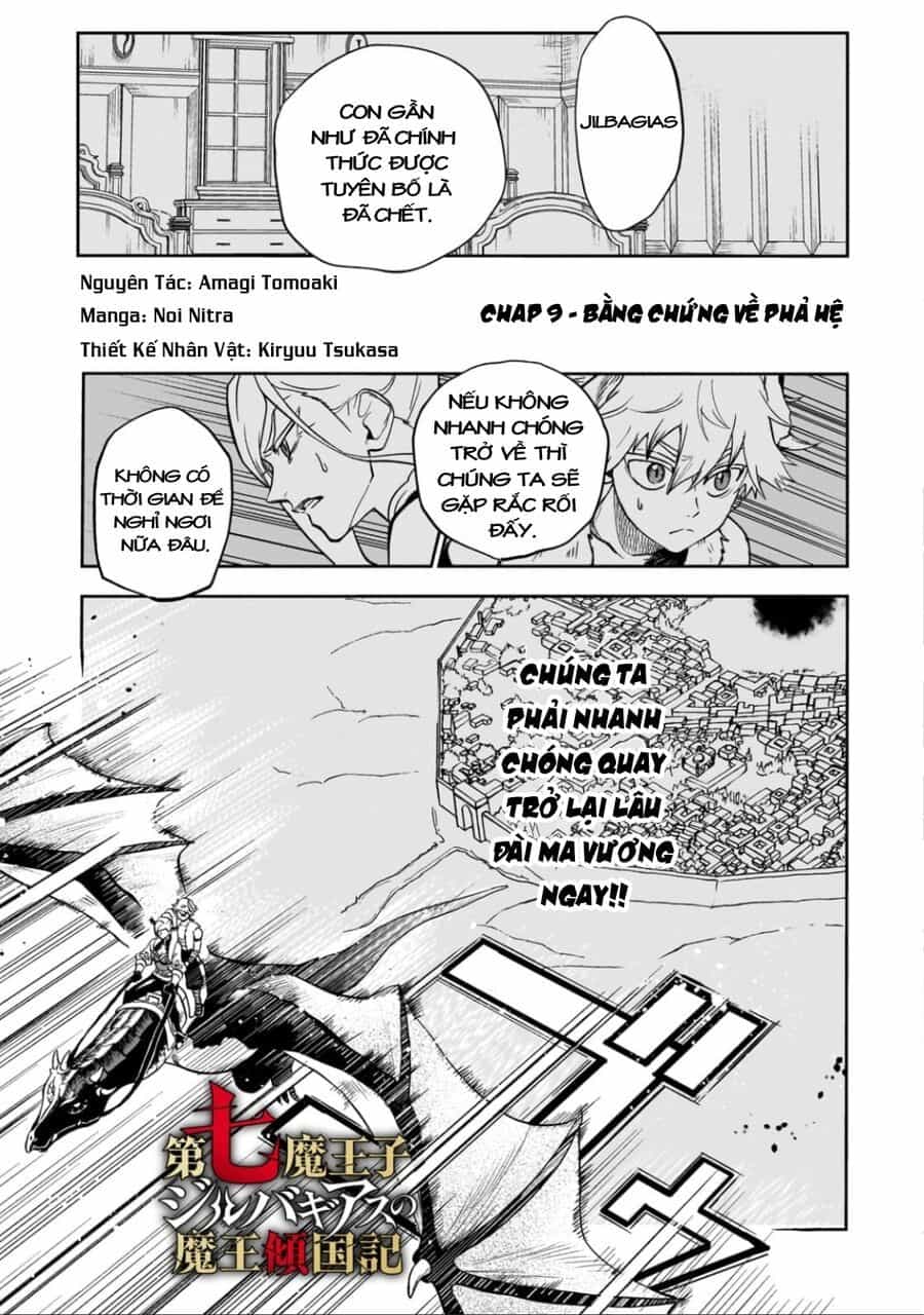 Dainana Maouji Jilbagias No Maou Keikokuki - Chương 9 - ảnh 2