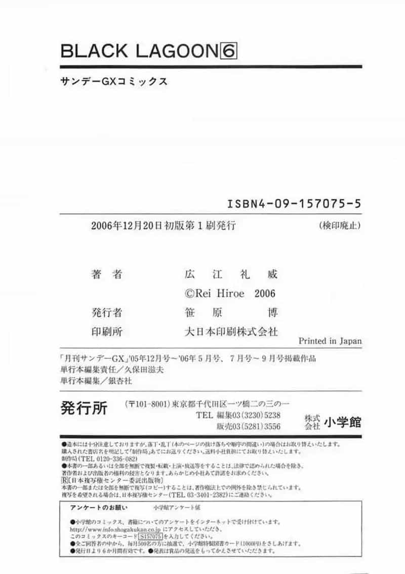 Đầm Lầy Đen - Chương 46.5 - ảnh 7