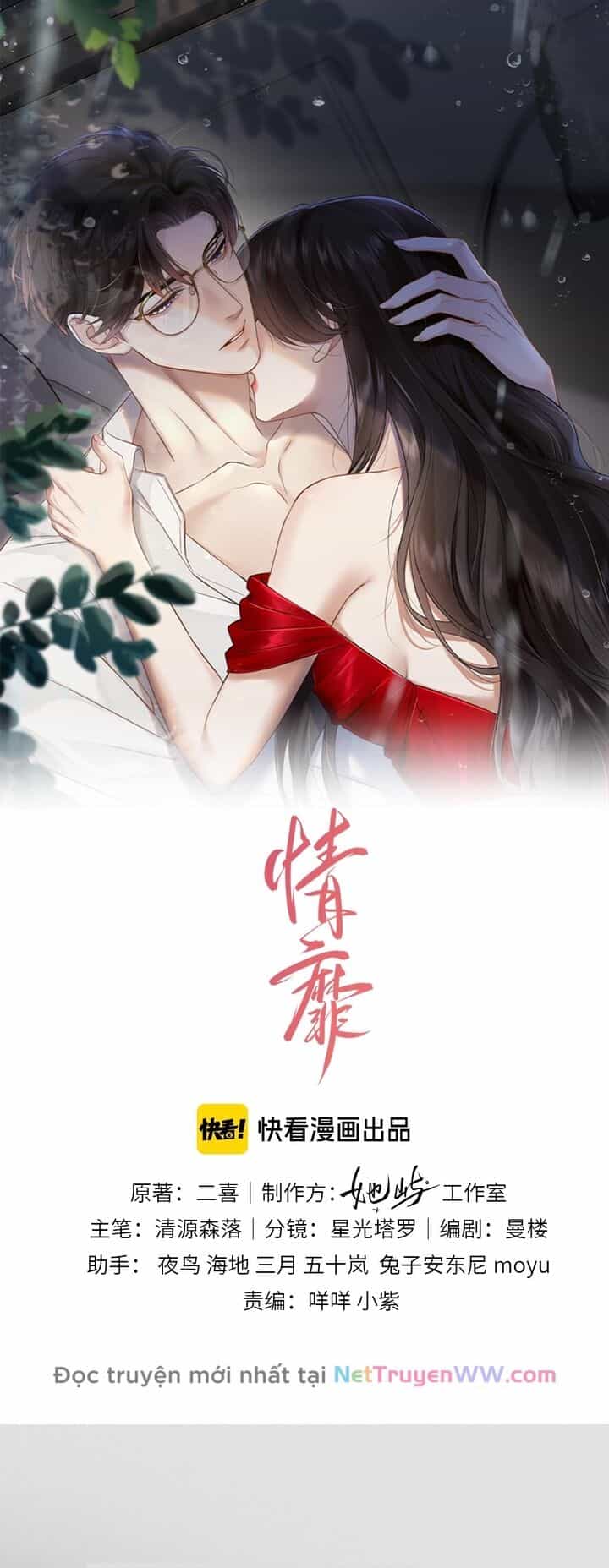 Đắm Say - Chương 1 - ảnh 1