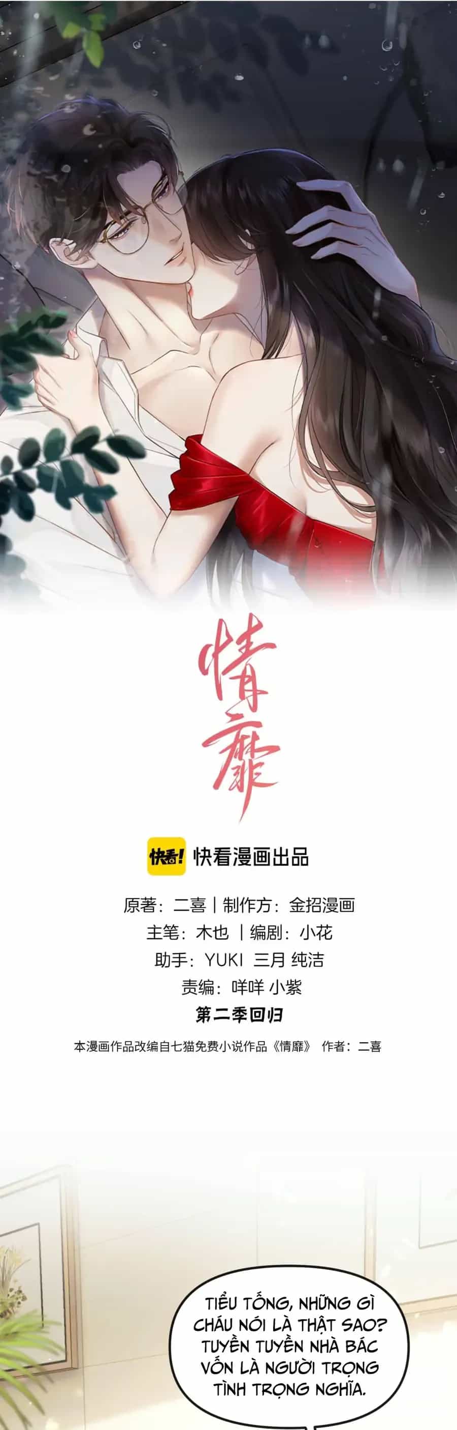 Đắm Say - Chương 77 - ảnh 2