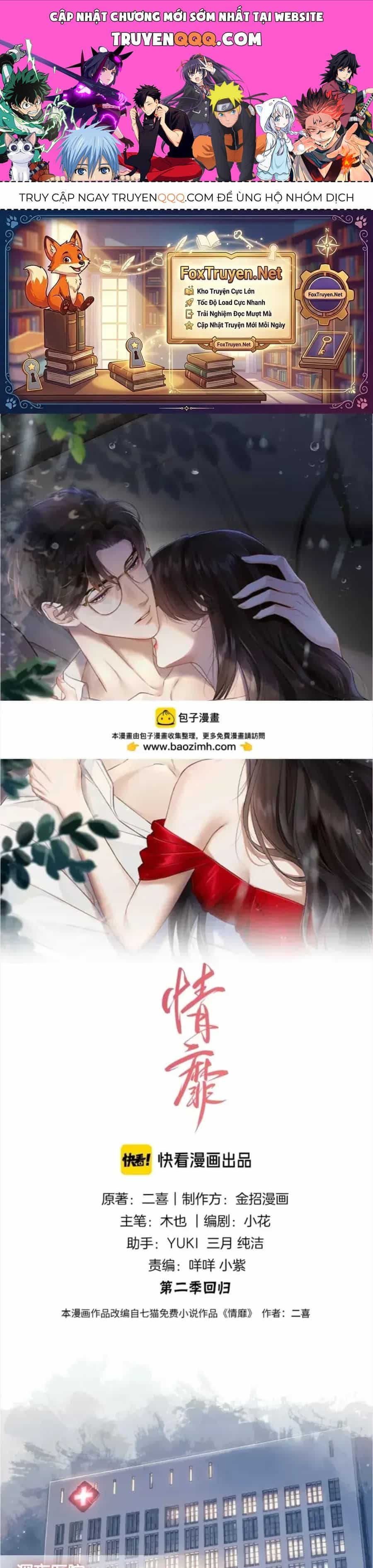 Đắm Say - Chương 90 - ảnh 1