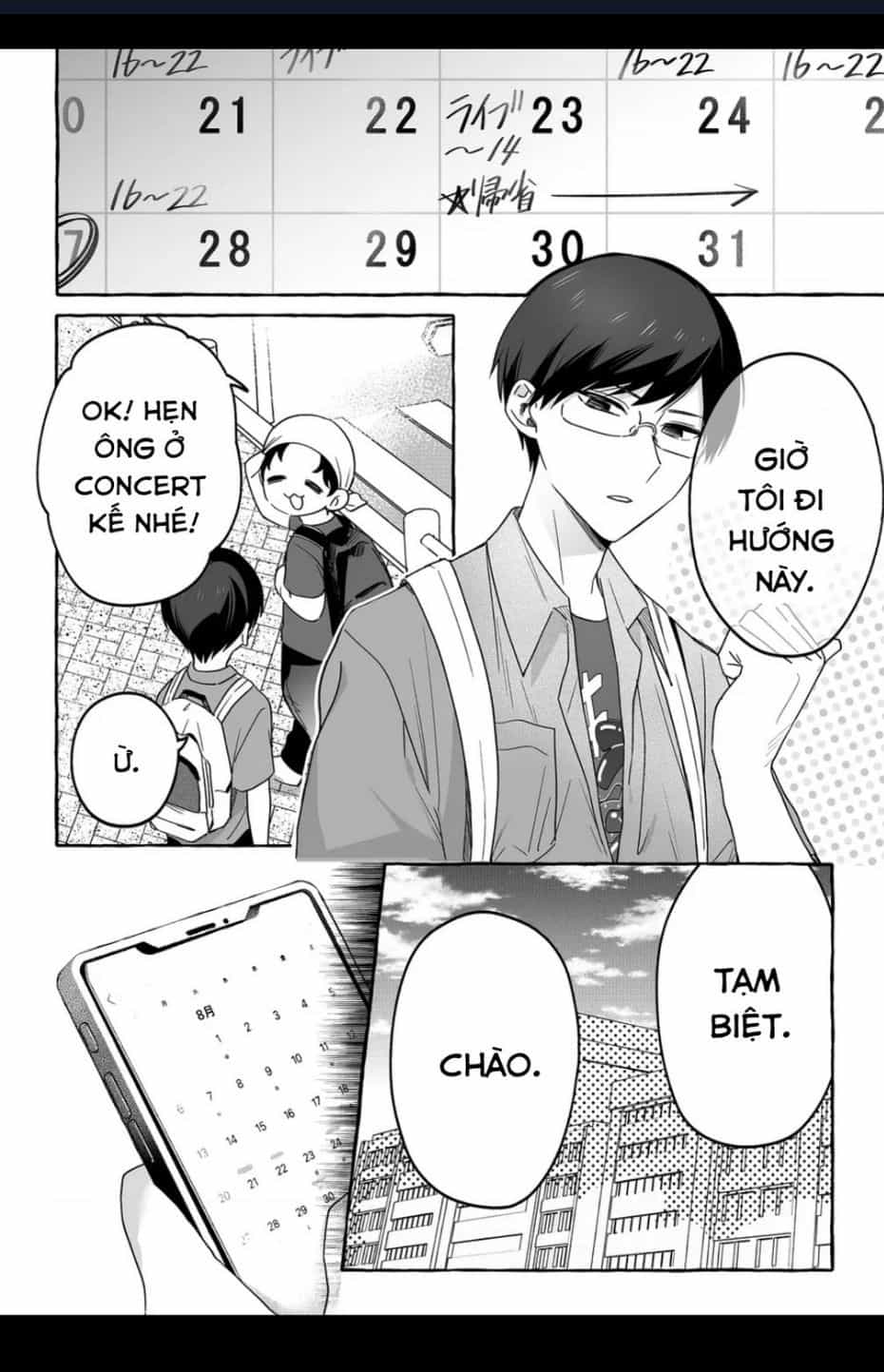 Damedol: Cô Idol Hậu Đậu Và Người Hâm Mộ Duy Nhất Trên Thế Giới - Chương 32.1 - ảnh 9