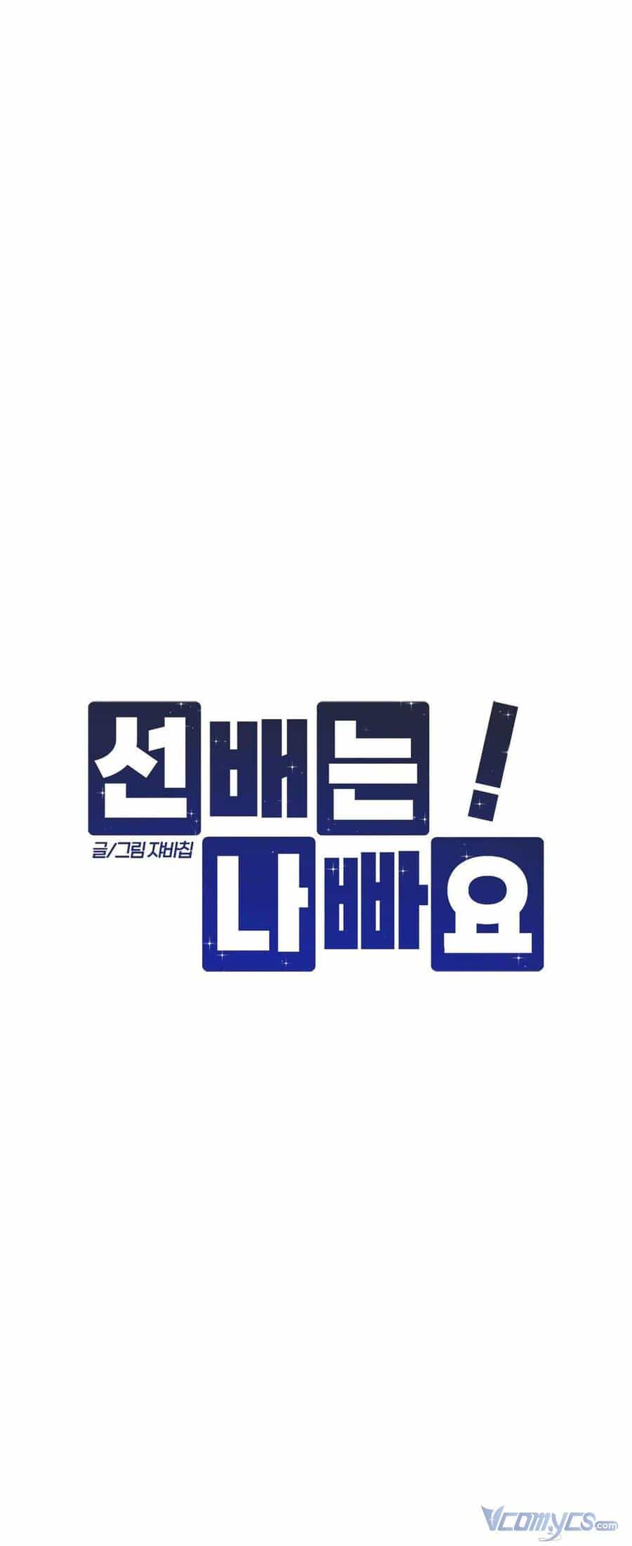 Đàn Anh Xấu Xa - Chương 36 - ảnh 32