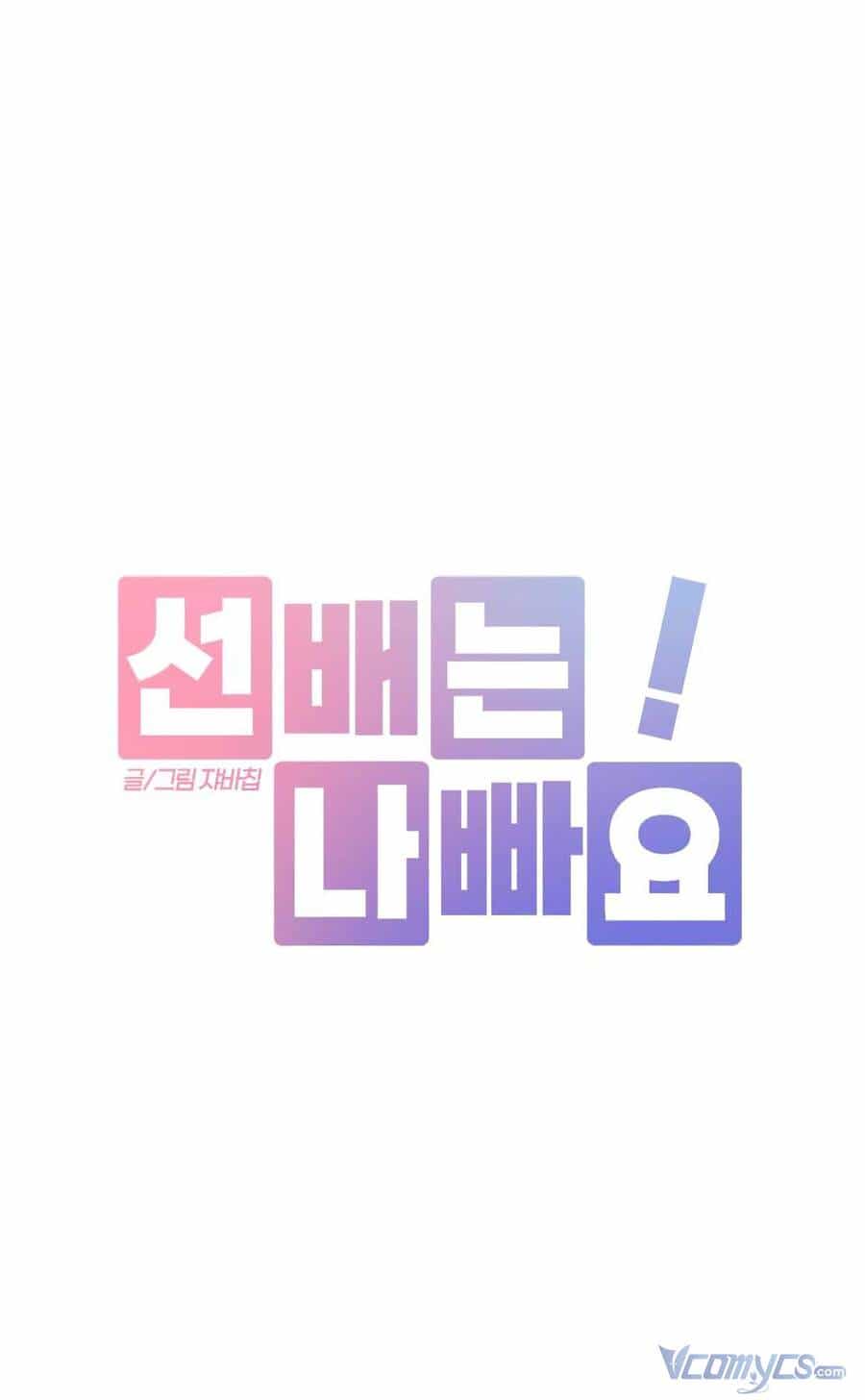 Đàn Anh Xấu Xa - Chương 47 - ảnh 7