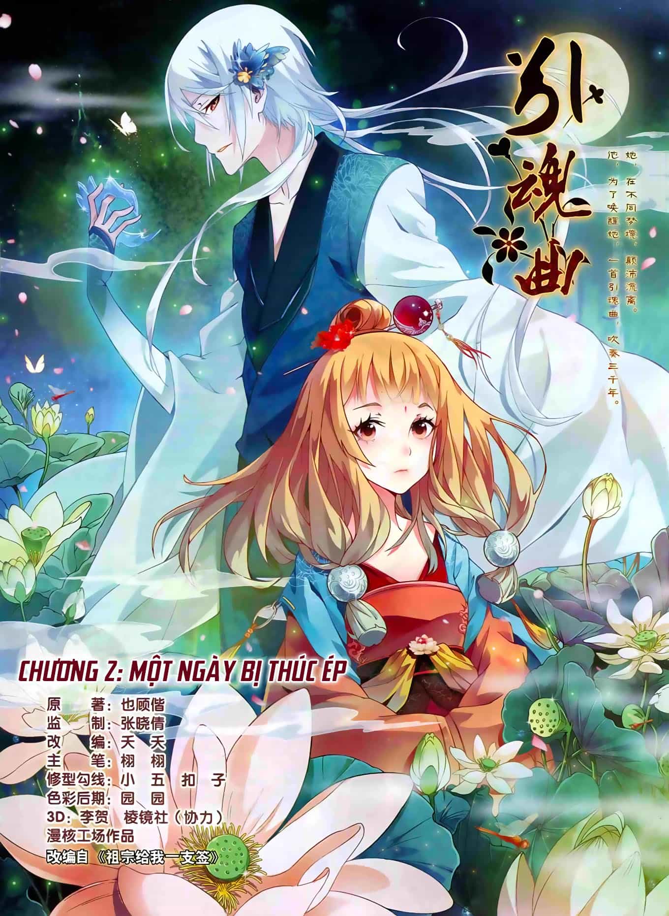 Dẫn Hồn Khúc - Chương 2 - ảnh 2