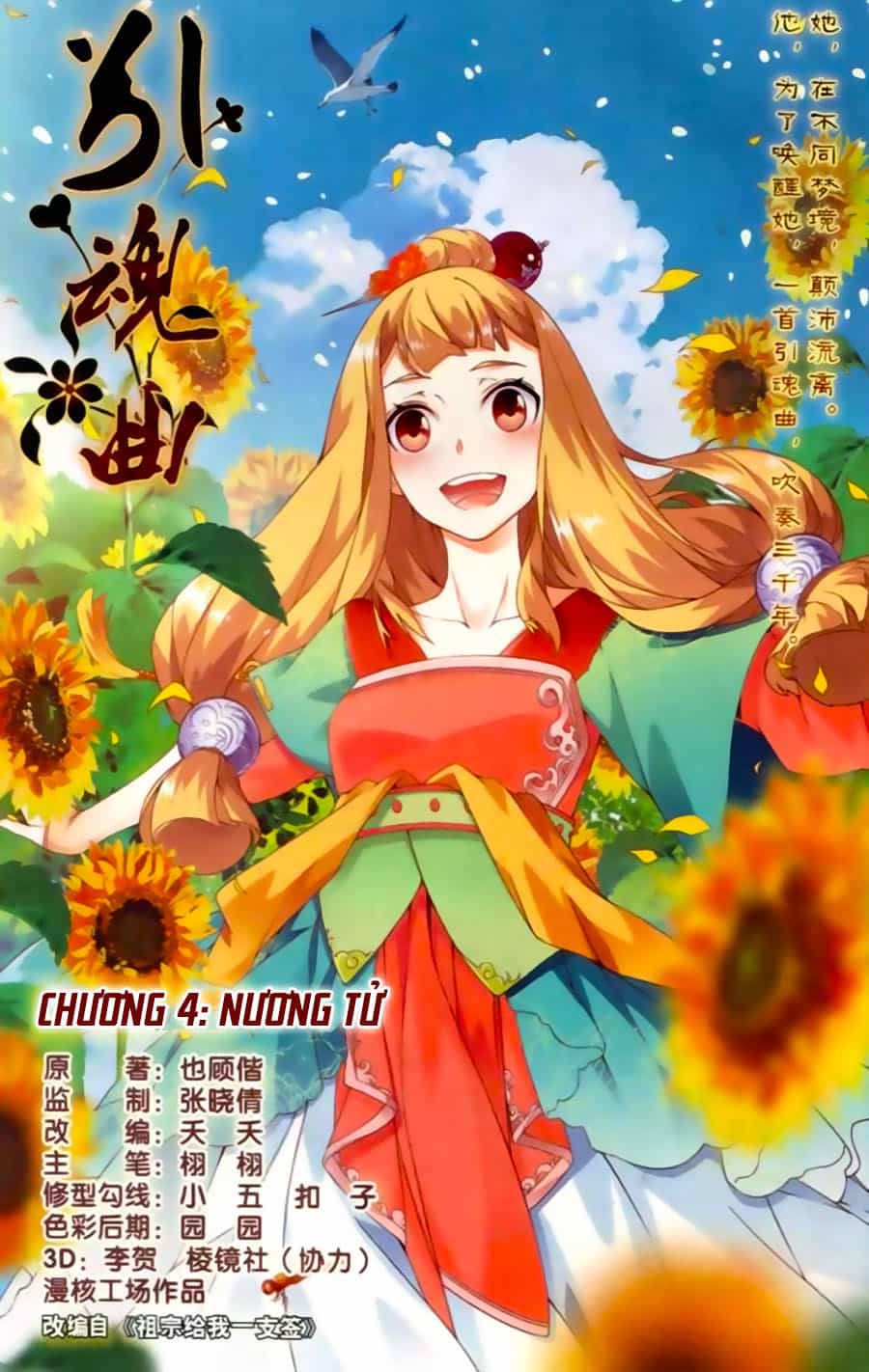 Dẫn Hồn Khúc - Chương 4 - ảnh 2