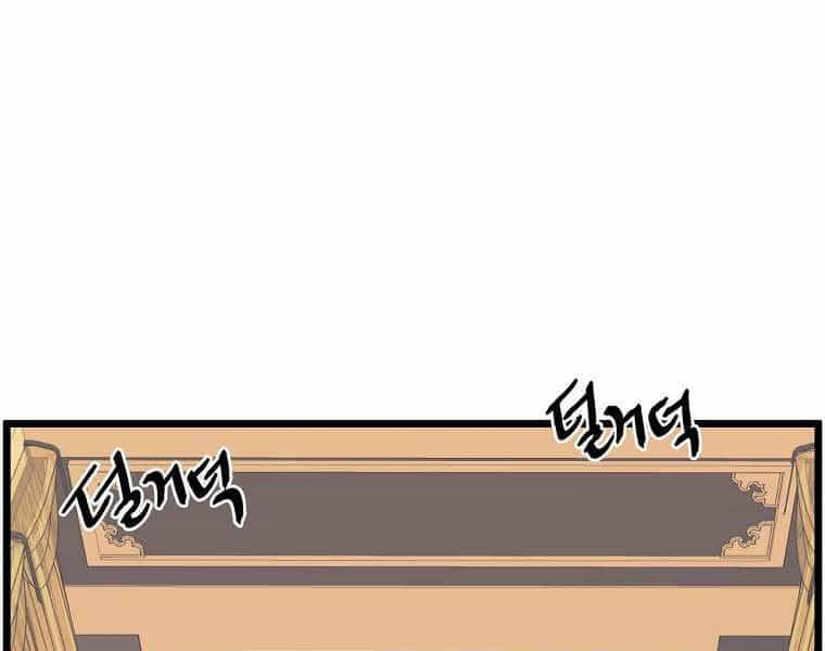 Đăng Nhập Murim - Chương 100 - ảnh 13