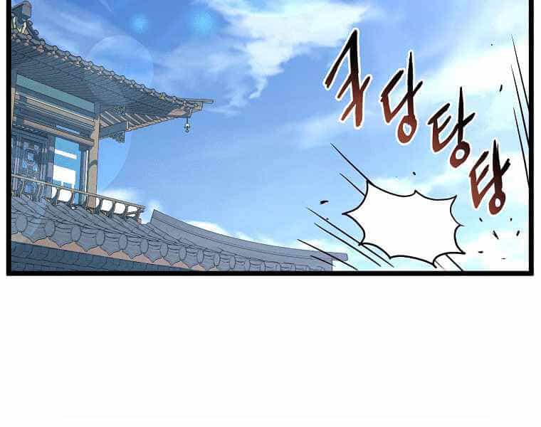 Đăng Nhập Murim - Chương 106 - ảnh 112