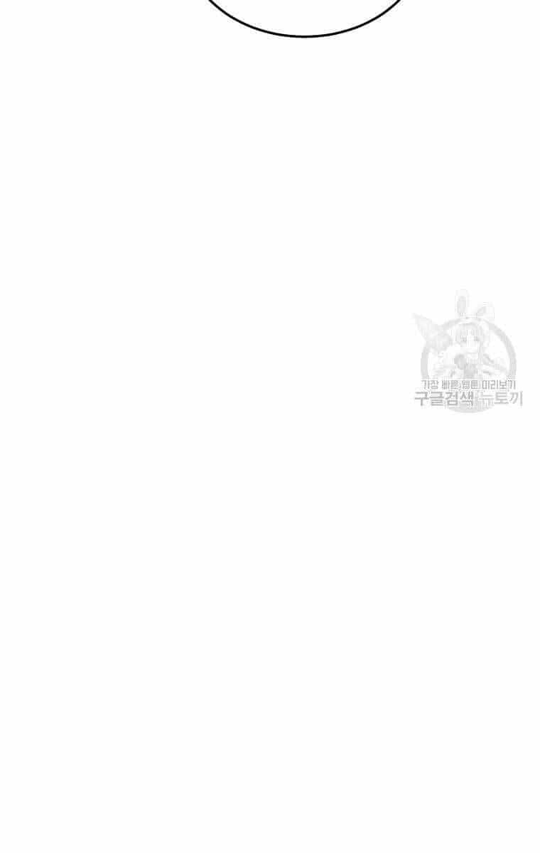 Đăng Nhập Murim - Chương 138 - ảnh 35