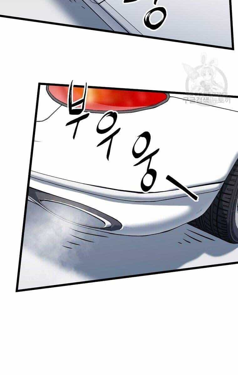 Đăng Nhập Murim - Chương 138 - ảnh 37