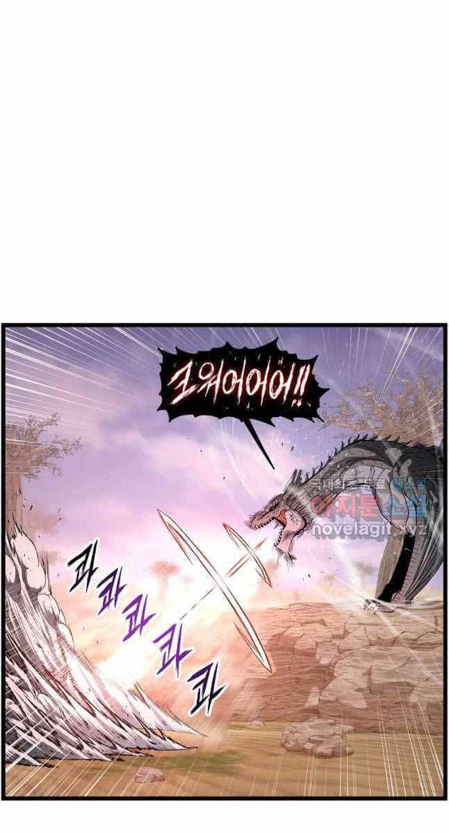 Đăng Nhập Murim - Chương 144 - ảnh 55