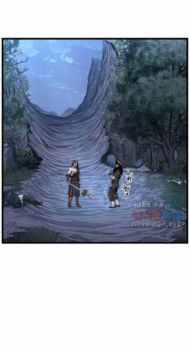 Đăng Nhập Murim - Chương 181 - ảnh 36