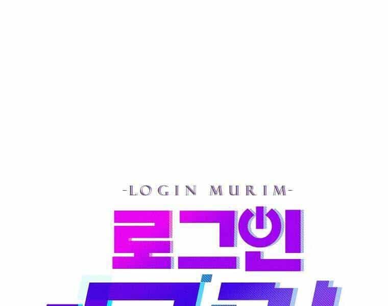 Đăng Nhập Murim - Chương 204 - ảnh 55