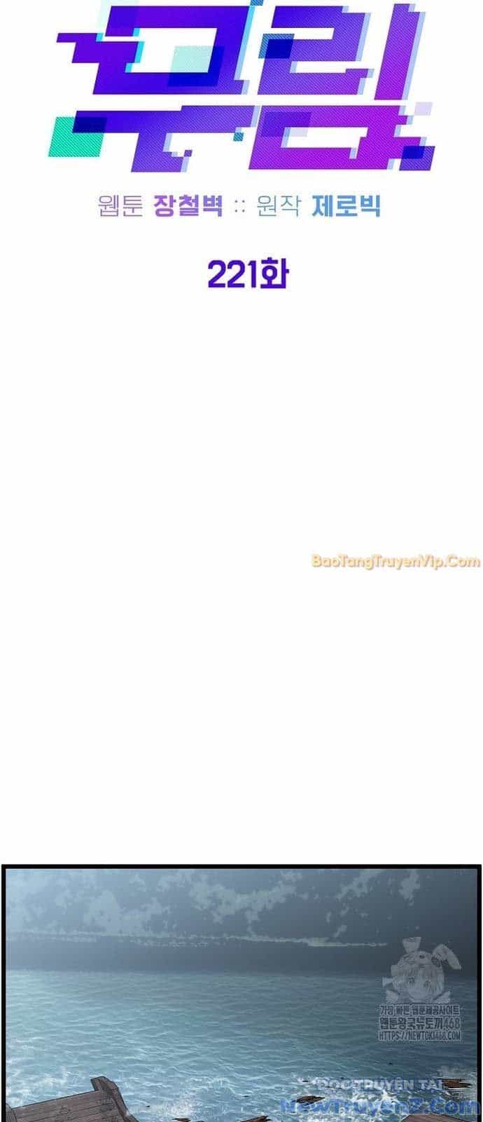 Đăng Nhập Murim - Chương 232 - ảnh 34