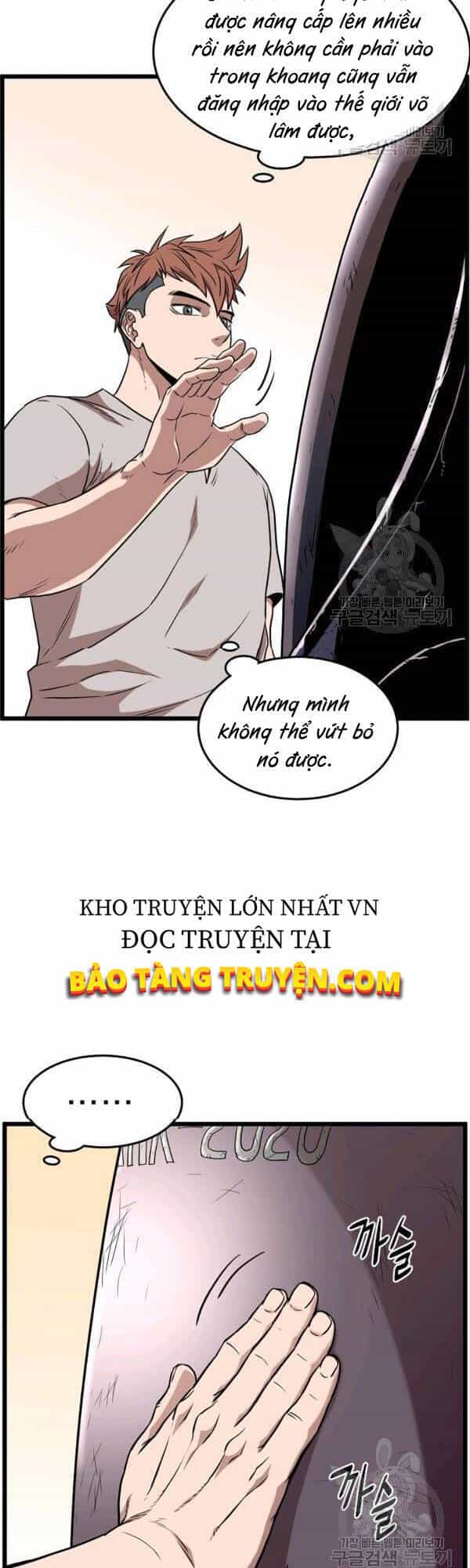 Đăng Nhập Murim - Chương 76 - ảnh 5