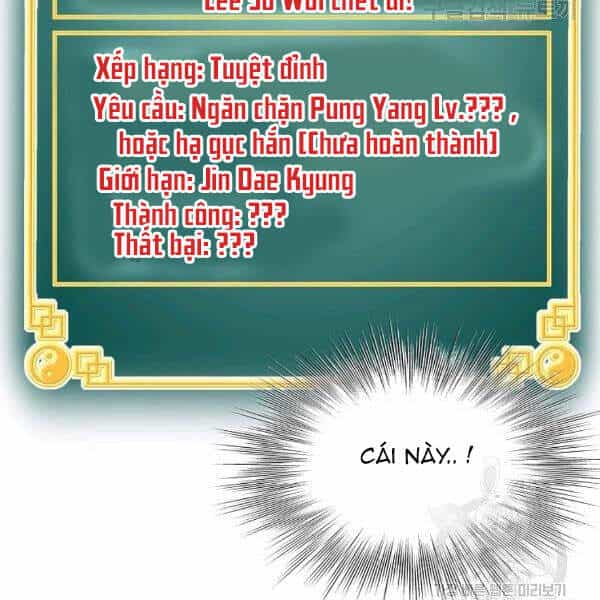 Đăng Nhập Murim - Chương 84 - ảnh 4