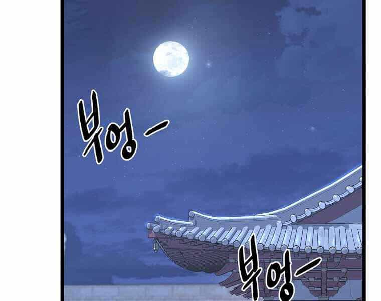 Đăng Nhập Murim - Chương 87 - ảnh 99