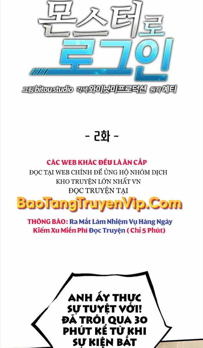 Đăng Nhập Thành Quái Vật - Chương 2 - ảnh 17